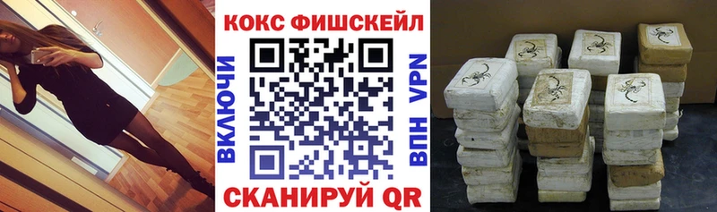 Купить наркоту Пересвет Кокаин МЕФ NBOMe СК Канабис ГАШИШ Амфетамин
