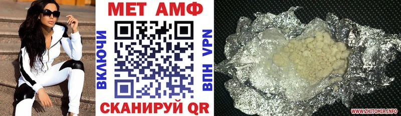 где продают   Пересвет  АМФ 97% 