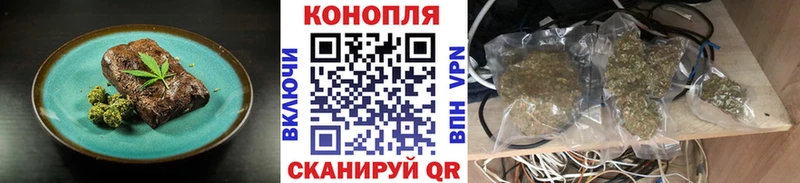 ссылка на мегу рабочий сайт  это наркотические препараты  Cannafood конопля  купить наркотики цена  Пересвет 