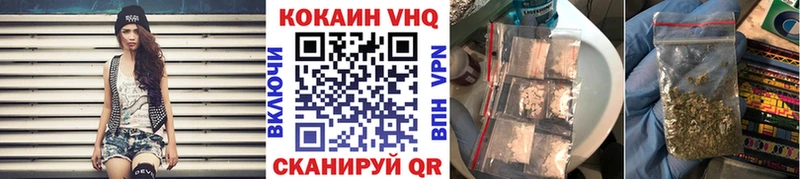 как найти закладки  Пересвет  Кокаин 99% 