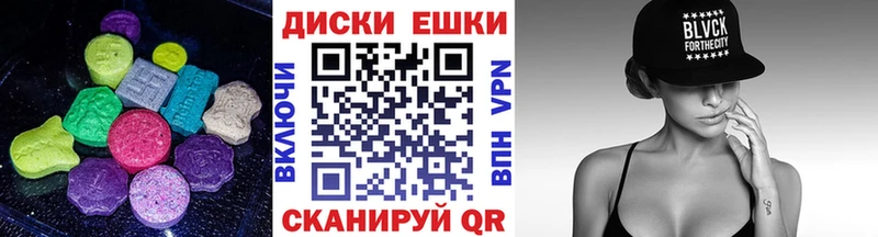 Экстази DUBAI  Пересвет 