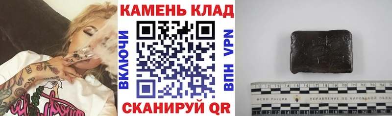 ГАШ убойный shop официальный сайт Пересвет