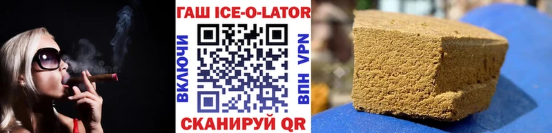 ГАШ VHQ Пересвет