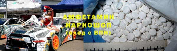 винт Балабаново