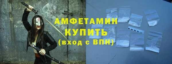 молекула духа Баксан