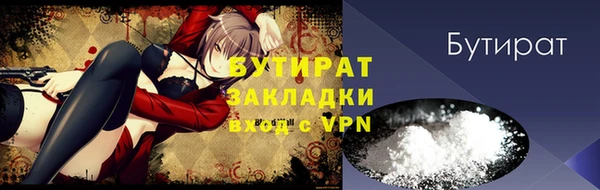 молекула духа Баксан