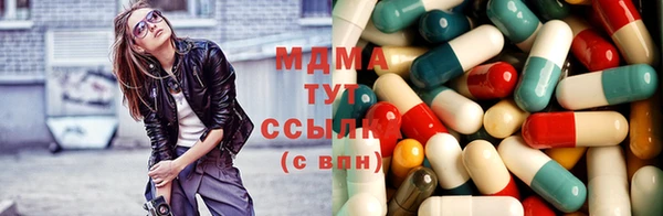 кокаин премиум Сафоново