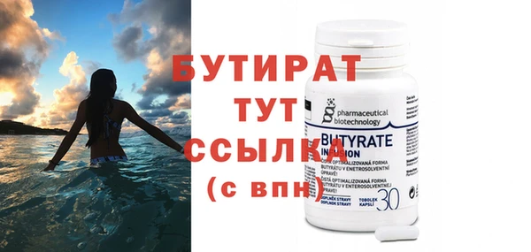 ешки Балахна