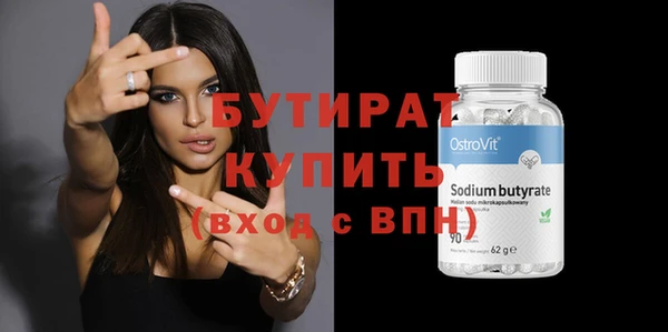 молекула духа Баксан