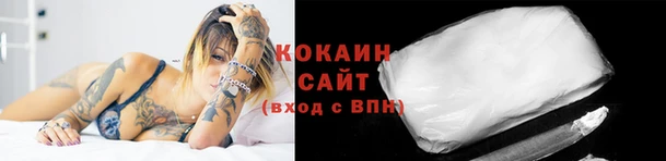 молекула духа Баксан