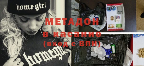 молекула духа Баксан