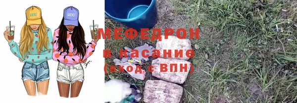 винт Балабаново