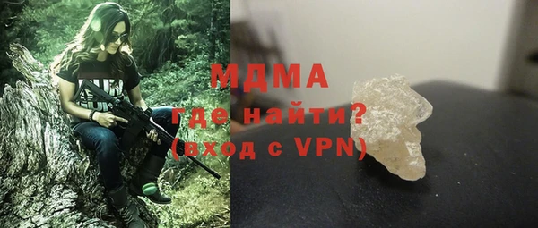 кокаин премиум Сафоново