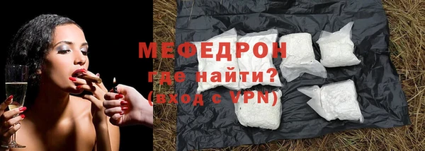 молекула духа Баксан