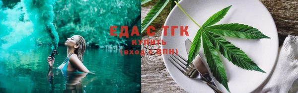 молекула духа Баксан