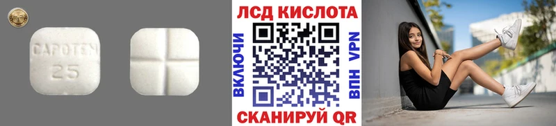 ЛСД экстази ecstasy  Пересвет 