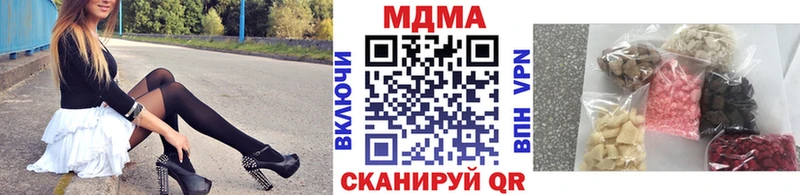 MDMA crystal  где купить   Пересвет 