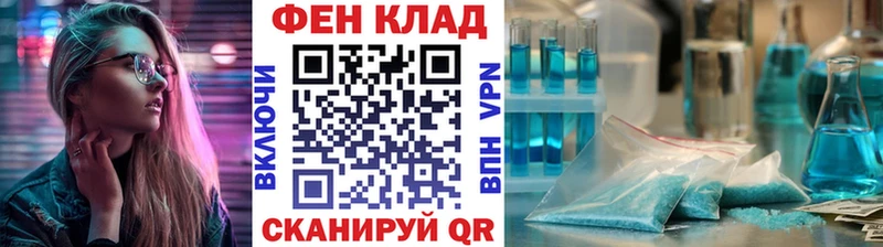 купить наркотики сайты  Пересвет  МЕТАМФЕТАМИН Декстрометамфетамин 99.9% 
