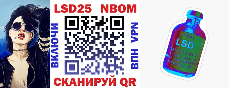 закладки Пересвет Марки NBOMe 1,5мг