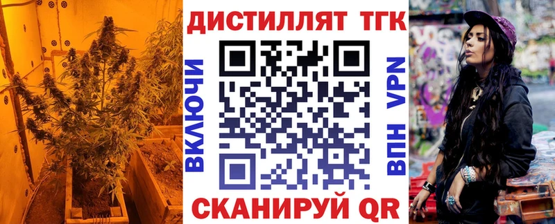 Дистиллят ТГК Wax  Пересвет 
