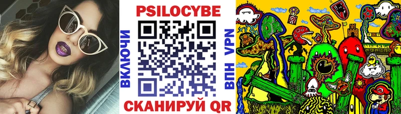 Псилоцибиновые грибы Magic Shrooms  Пересвет 